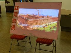 -蓬皮杜艺术中心