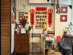 景观位-Moses写字咖啡