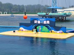 -秦皇岛乐岛海洋王国