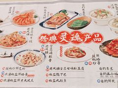 -避风塘(百联奥特莱斯广场店)