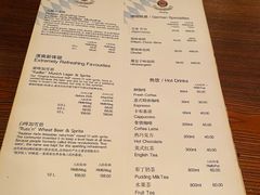 -宝莱纳啤酒花园餐厅PAULANER BRAUHAUS Nanjing(广州路店)