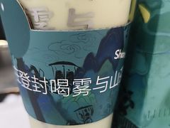 -雾与山茶(大禹城店)