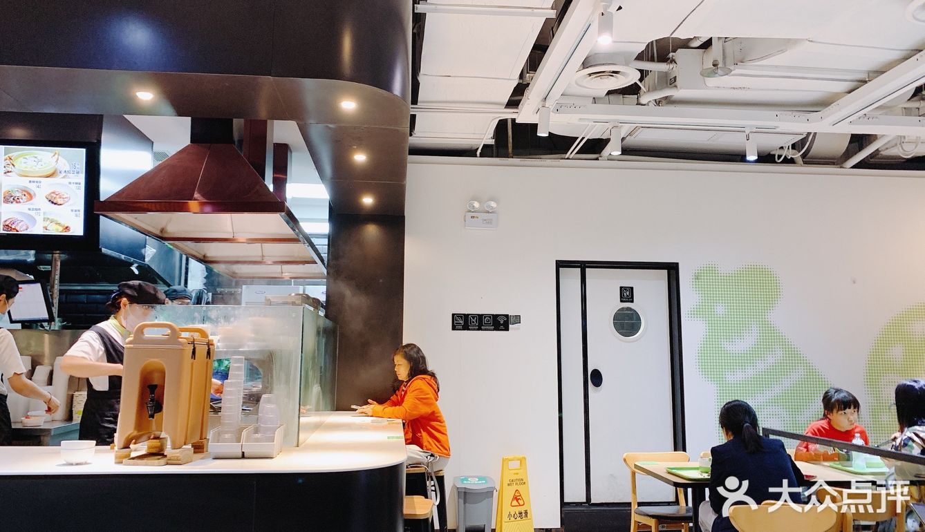 老乡鸡，超好吃的餐厅