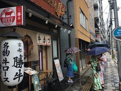 -炸牛排 京都胜牛(京都站前店)