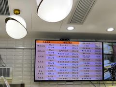 菜单-白玉兰食品(甜云店)