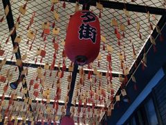 -歹街(金成店)