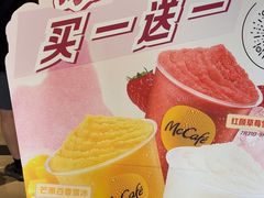 -麦当劳(斜土路2号店)