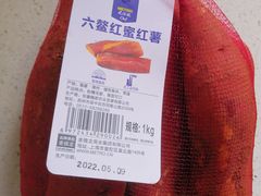 -麦德龙(闵行店)
