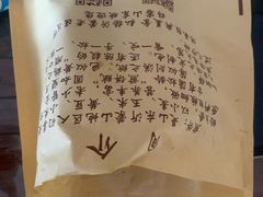 -沂蒙人家煎饼铺(怒江路店)