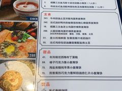 -La Creperie法餐厅(桃江路店)