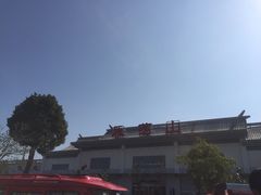 -雁荡山站