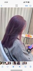 -PE SALON