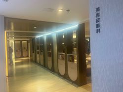 -北京漾格医疗美容医院