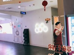 -星轶影院(南京茂业天地店)