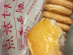 -中关村茶点
