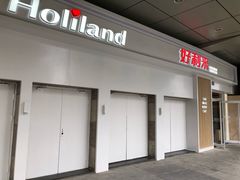 门面-好利来(红牌楼店)