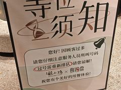 -蘸小院铁锅炖·蘸酱菜·东北菜(怀远门店)
