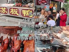 -安仁古镇