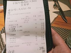 -半悦牛排(龙湖西宸天街店)