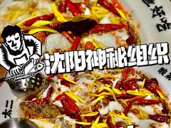 -太二酸菜鱼(沈阳万象城店)