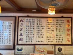 菜单-玫瑰甜品(文明路店)