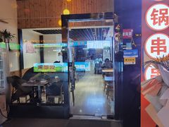 -文成焕·家族韩式餐厅