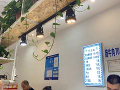 账单-马光荣肉丸糊辣汤(边东街店)