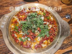 -懒人盐府人家(安贞店)