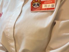 -海底捞火锅(杭州滨江九宜城店)