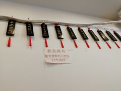 -高行汤团店(金高路店)