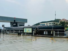-大连旅顺潜艇博物馆