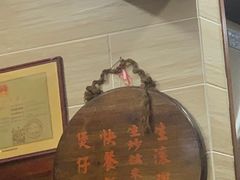 -正德顺順德雙皮奶(中信店)