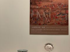 -南山博物馆