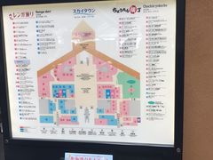 -中部国际机场