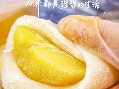 -澳门长洲糯米糍(柯打苏沙街店)