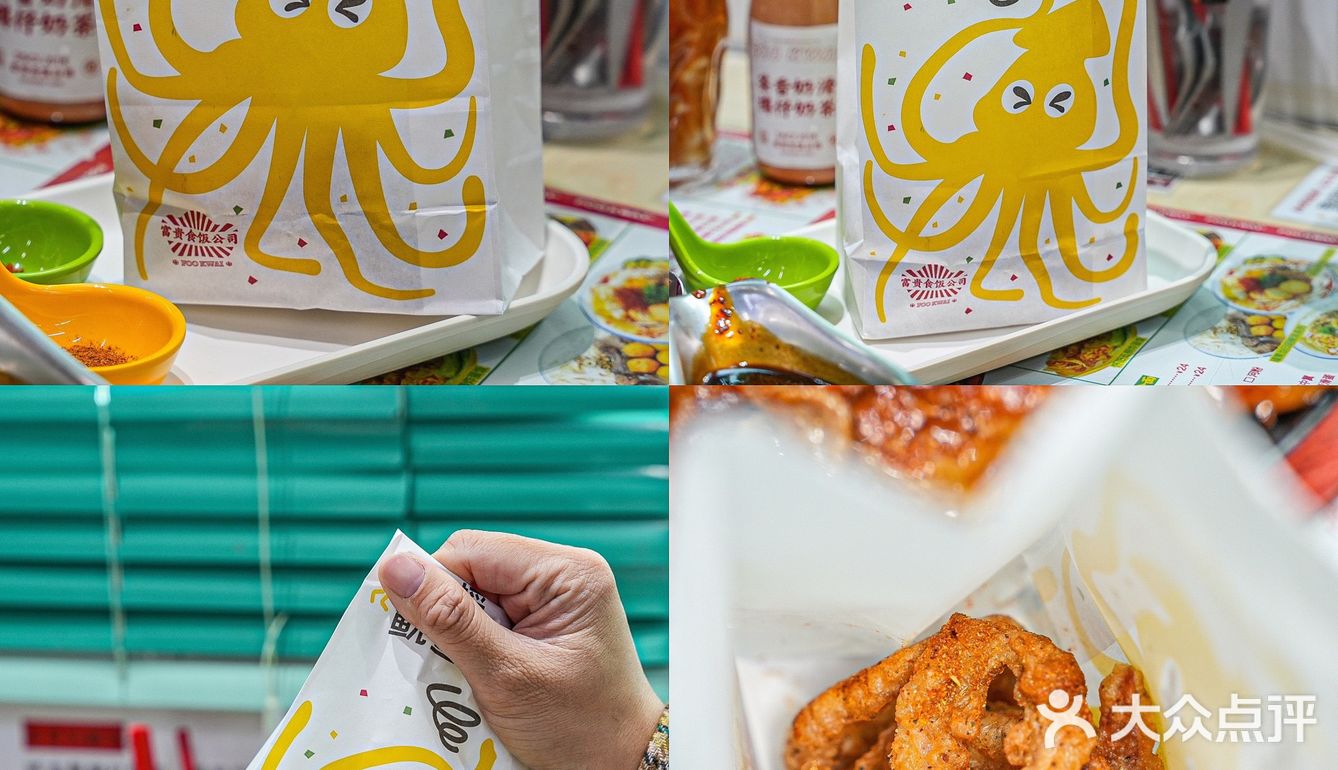 安利这家平价茶餐厅|摇摇鱿鱼真的惊艳‼️