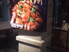 -沪小胖小龙虾(淮海中路旗舰店)