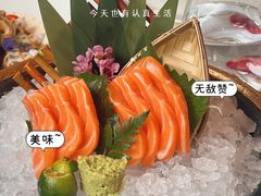 -火璽·園