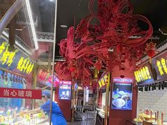 -阿财老铺·凤阳土菜馆