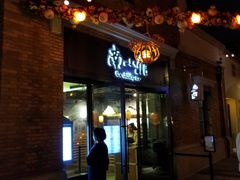 -南小馆(迪士尼小镇店)