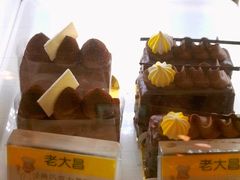 -老大昌(淮海中路店)