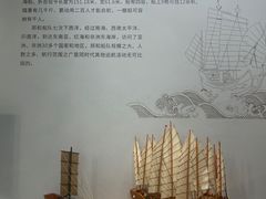 -中国杭州低碳科技馆