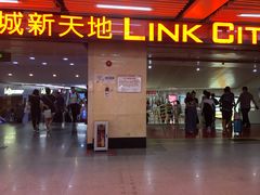 -连城·新天地(福华一路店)