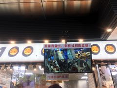 门面-鲍师傅糕点(江苏路店)