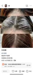 -YESIDO椰岛造型烫发染发