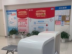 -中国移动(圆明园路营业厅)