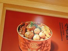 -盛香亭热卤(欢乐港湾店)