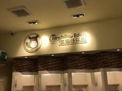 -龙猫仔乐园(惠福东路店)