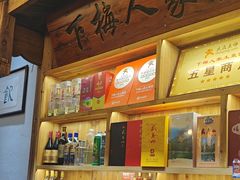-下梅人家土菜馆(历史文化餐厅度假区店)