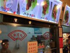 -赵元章肉骨烧(山塘街店)